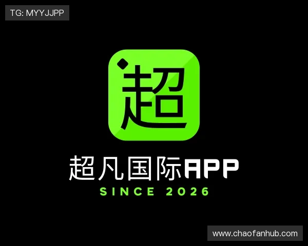 发现超凡国际APP