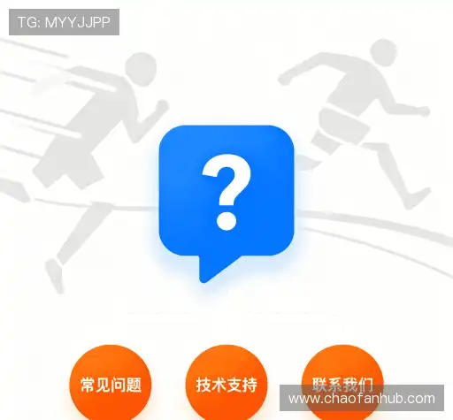 解答导航